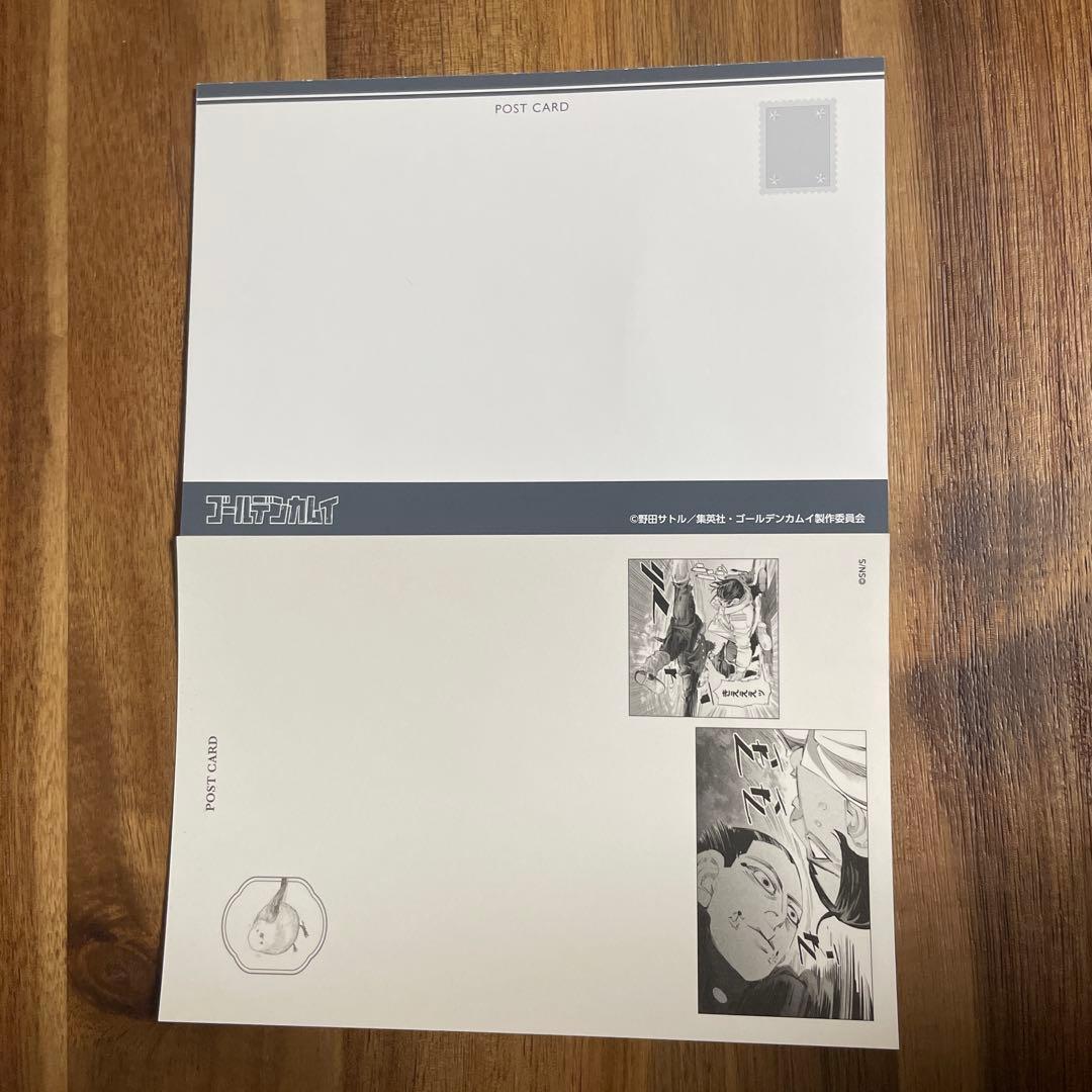 ゴールデンカムイ 宇佐美時重 ポストカード 2枚セット - メルカリ