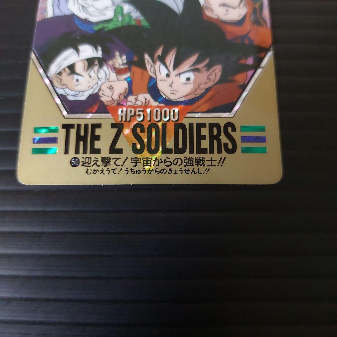 激レア 希少 ドラゴンボール バーコードウォーズ2枚セット - メルカリ