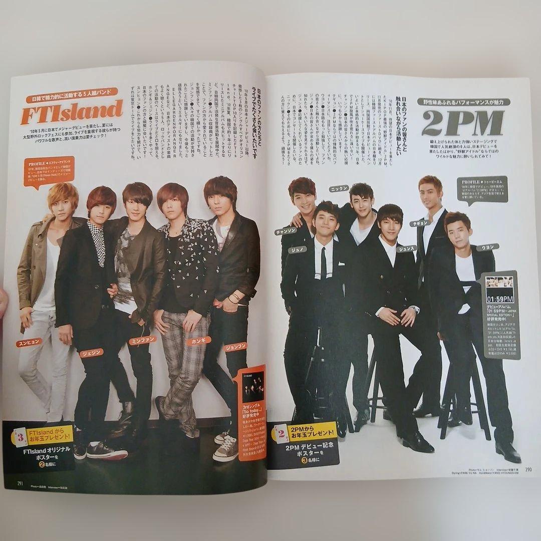 TVガイド 2010-2011 お正月特大号 長野版 - メルカリ