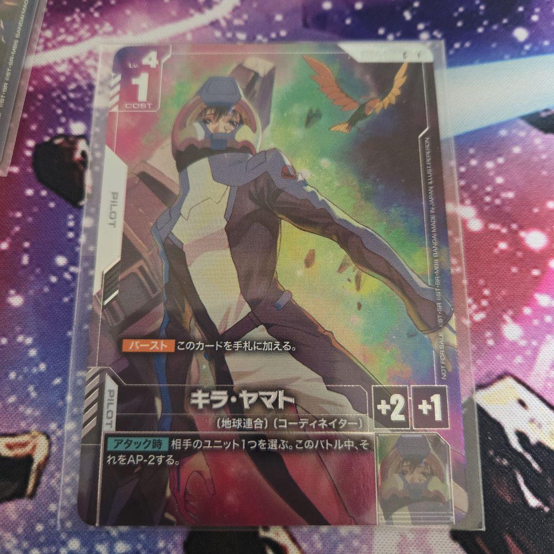 キラ・ヤマト ガンダムカードゲーム ニュータイプチャレンジ プロモ