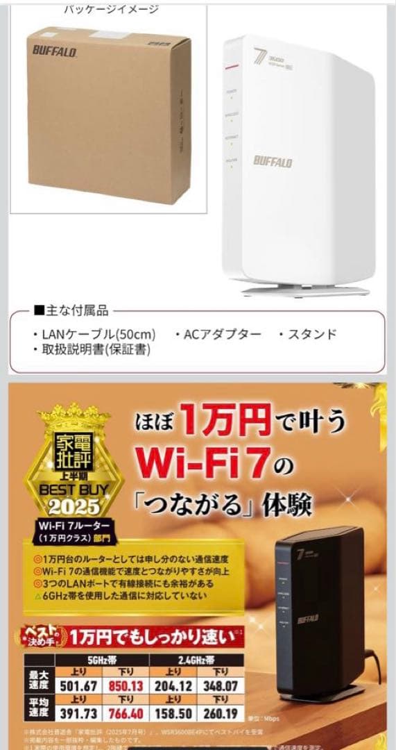 あるちゃん　お取り置き　2個おまとめ