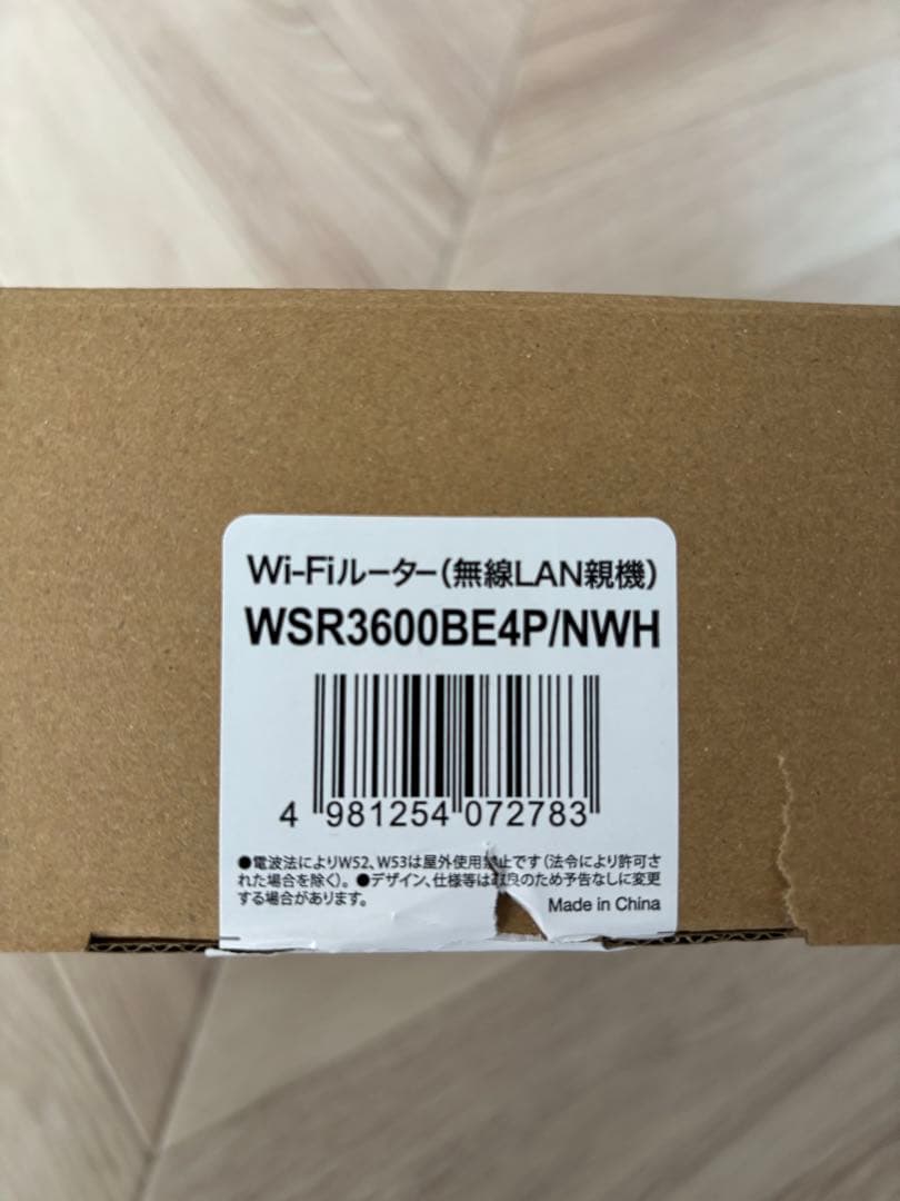 あるちゃん　お取り置き　2個おまとめ