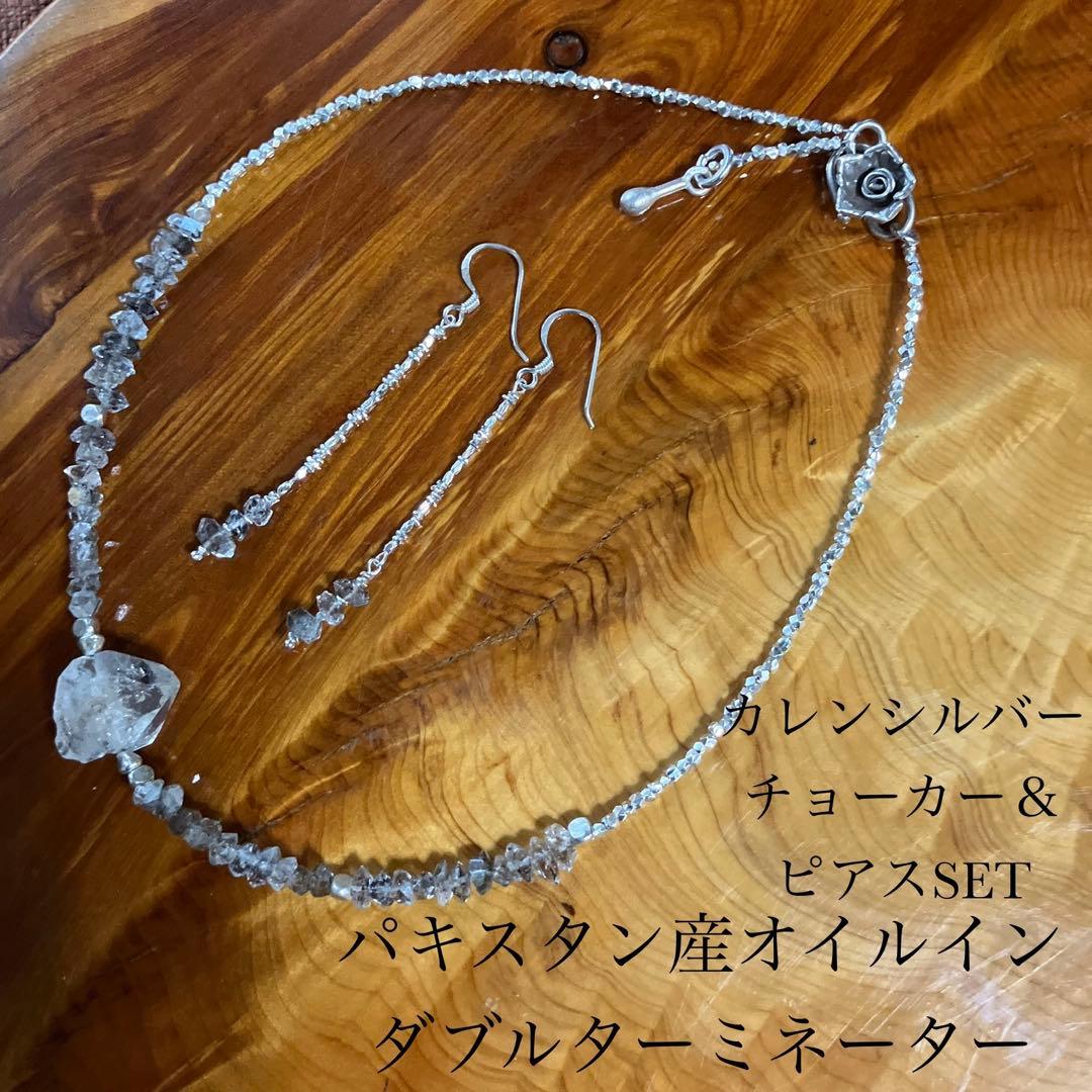 御専用パキスタン産オイルインクォーツとカレンシルバーのチョーカー&ピアスセット SAORIさんご着用】シルバーハートピアス｜ピアス｜ノジェス 公式
