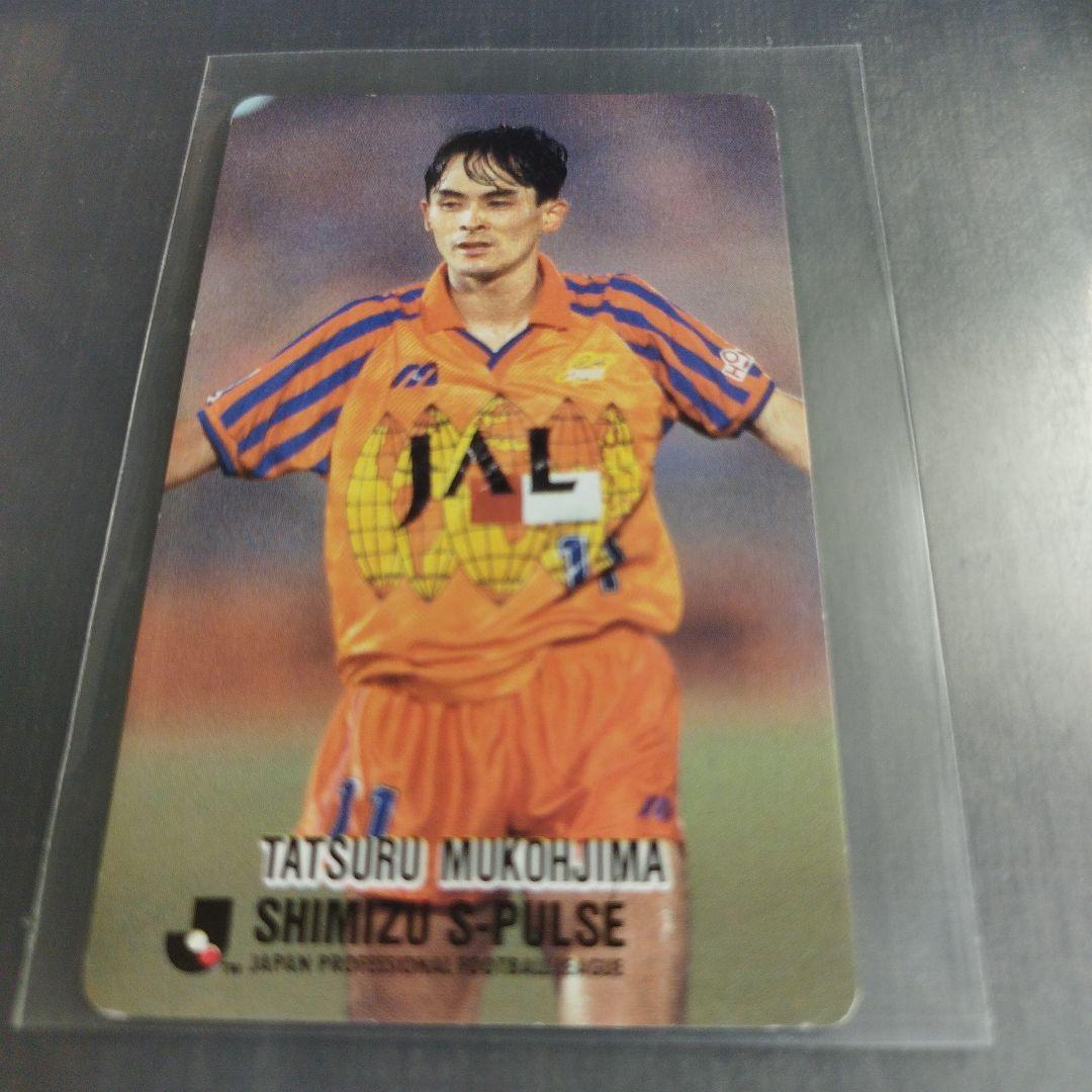 1993 カルビーJリーグチップスカード 向島建 清水エスパルス 324