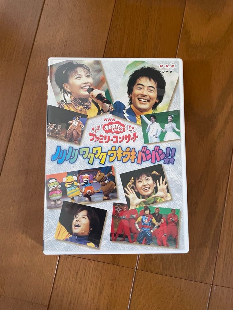 NHKおかあさんといっしょ ファミリーコンサート ノリノリ ワクワク ウキウキ… Amazon.com: NHKおかあさんといっしょファミリーコンサート「ノリノリ