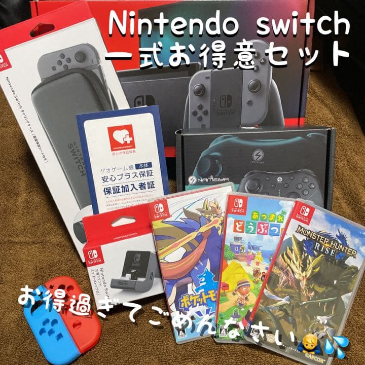 Nintendo Switch ニンテンドー　スイッチ Amazon.com: Nintendo Switch Deluxe Holiday Bundle: Neon Blue and