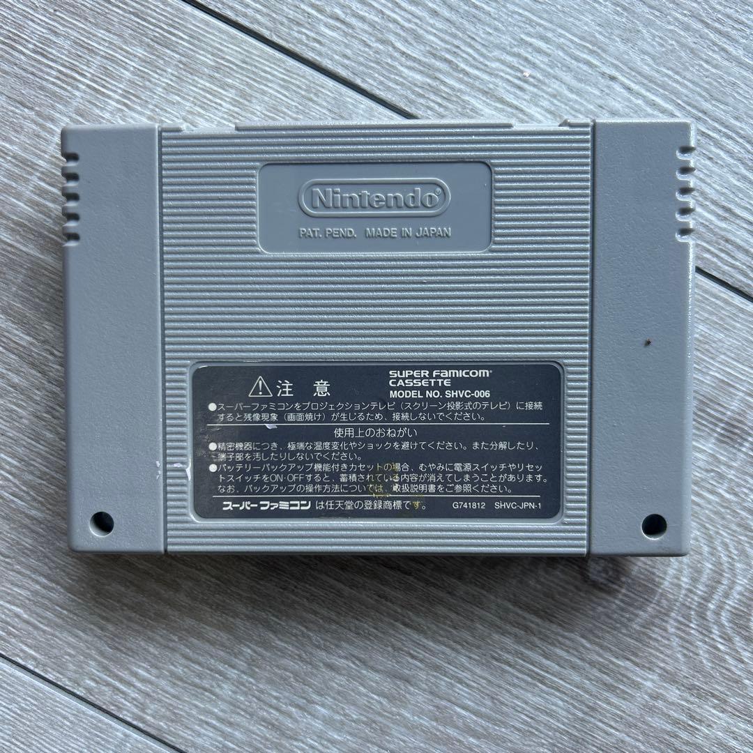 動作未確認】商人よ、大志を抱け!! スーパーファミコン - メルカリ