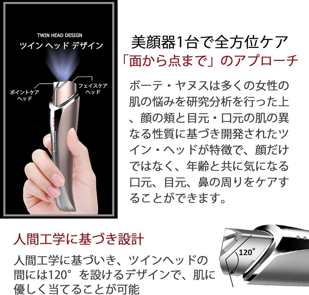 Klaricco マイクロニードルリフト 美顔器｜