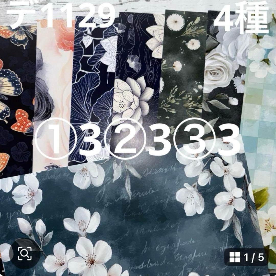 専用ページ 侑子様