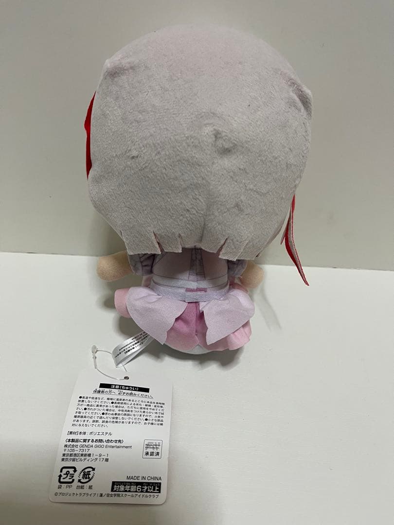 ラブライブ！蓮ノ空 ぬいぐるみ vol.2 夕霧綴理 GiGO限定 - メルカリ