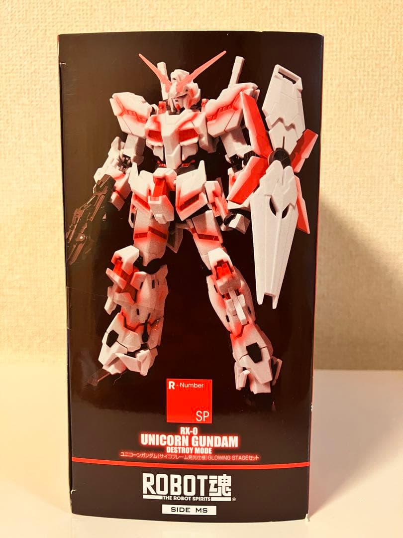 ロボット魂 ユニコーンガンダム(サイコフレーム発光仕様)グロウイング