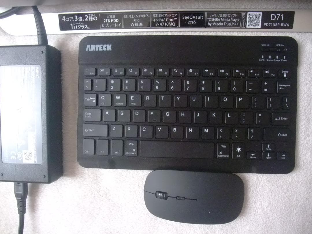 D71/UB W11 i7 8GB 2TB TV BD BT Office即使用 - メルカリ