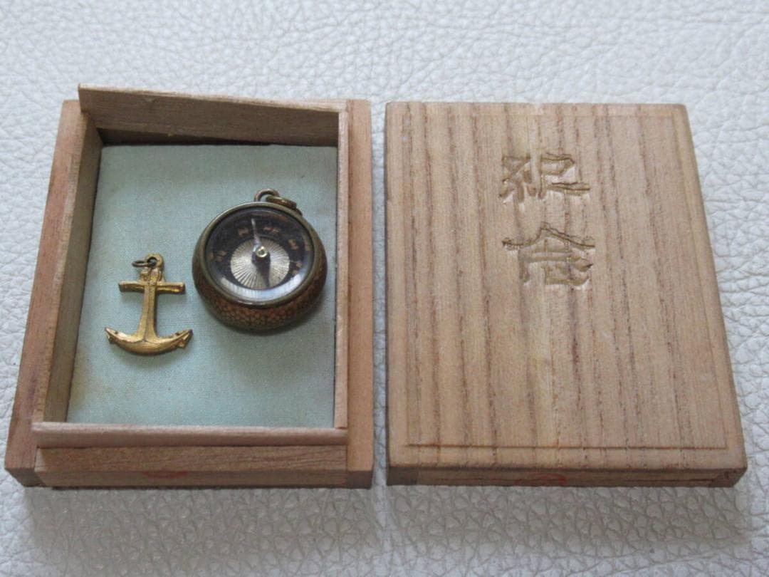 未使用明治28年◇日清戦争従軍征清軍 熾仁親王妃殿下賜る 方位磁石と