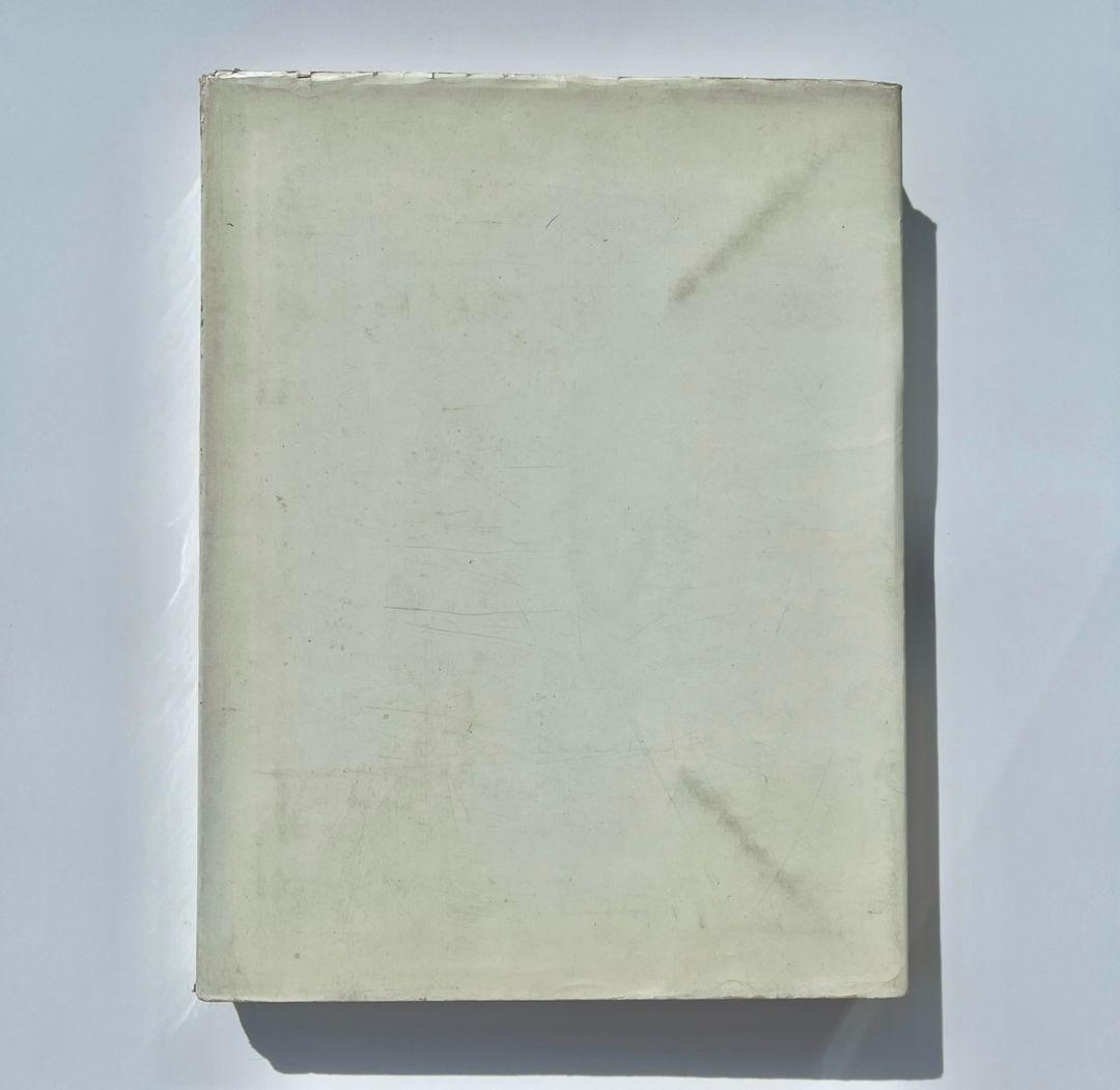 瀬戸うちの人びと写真集