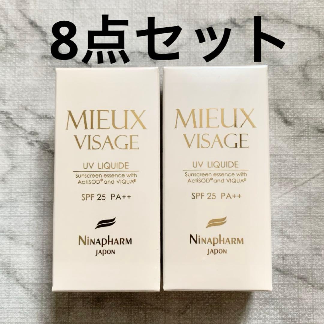 ニナファーム ミュー ミューヴィサージュ 顔用 日焼け止め 美容液 8点セット ニナファーム ミュー ミューヴィサージュ 顔用 日焼け止め 美容液 8点