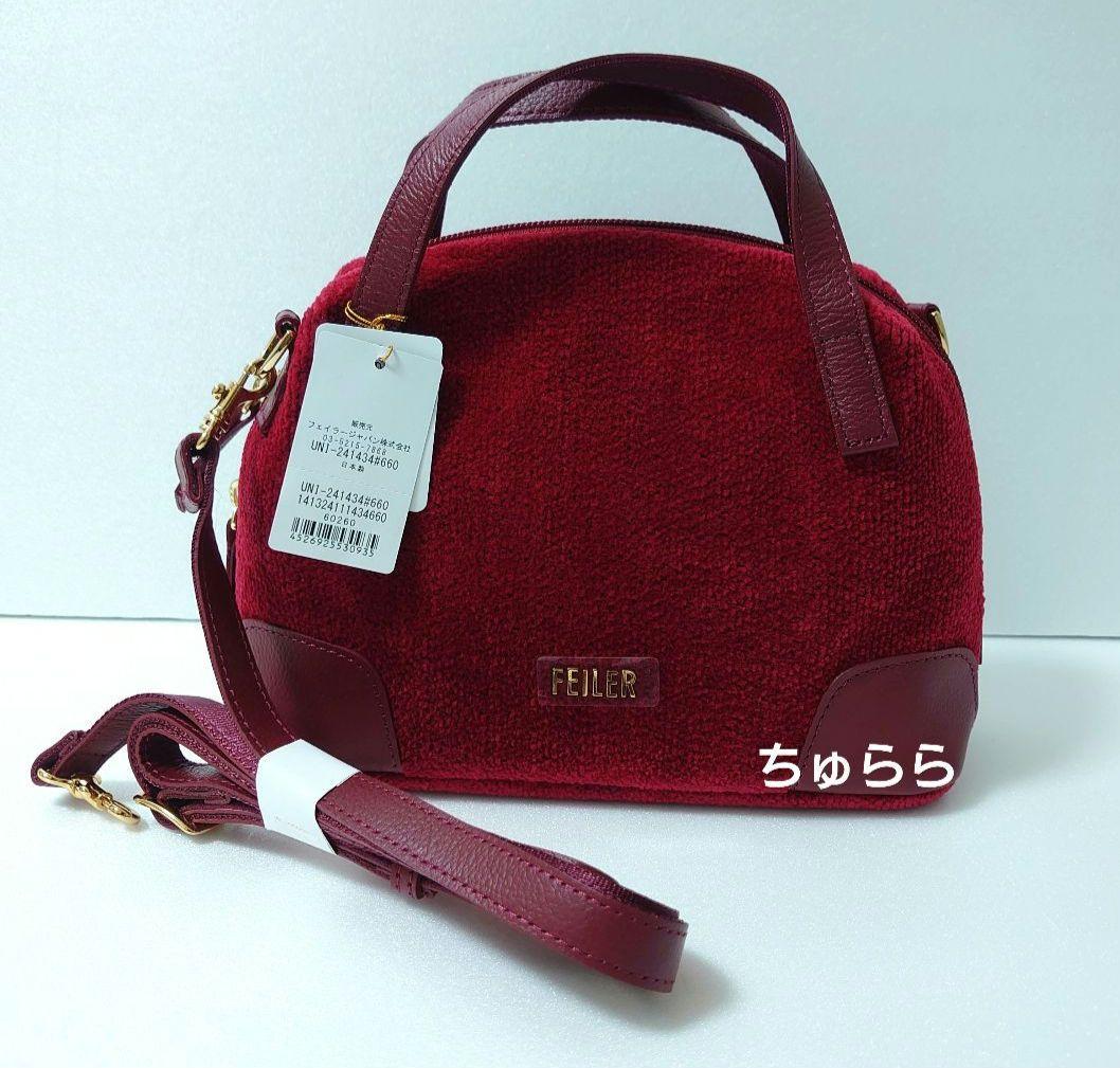 匿名配送☆新品 フェイラー ユニ ミニボストン ショルダーバッグ