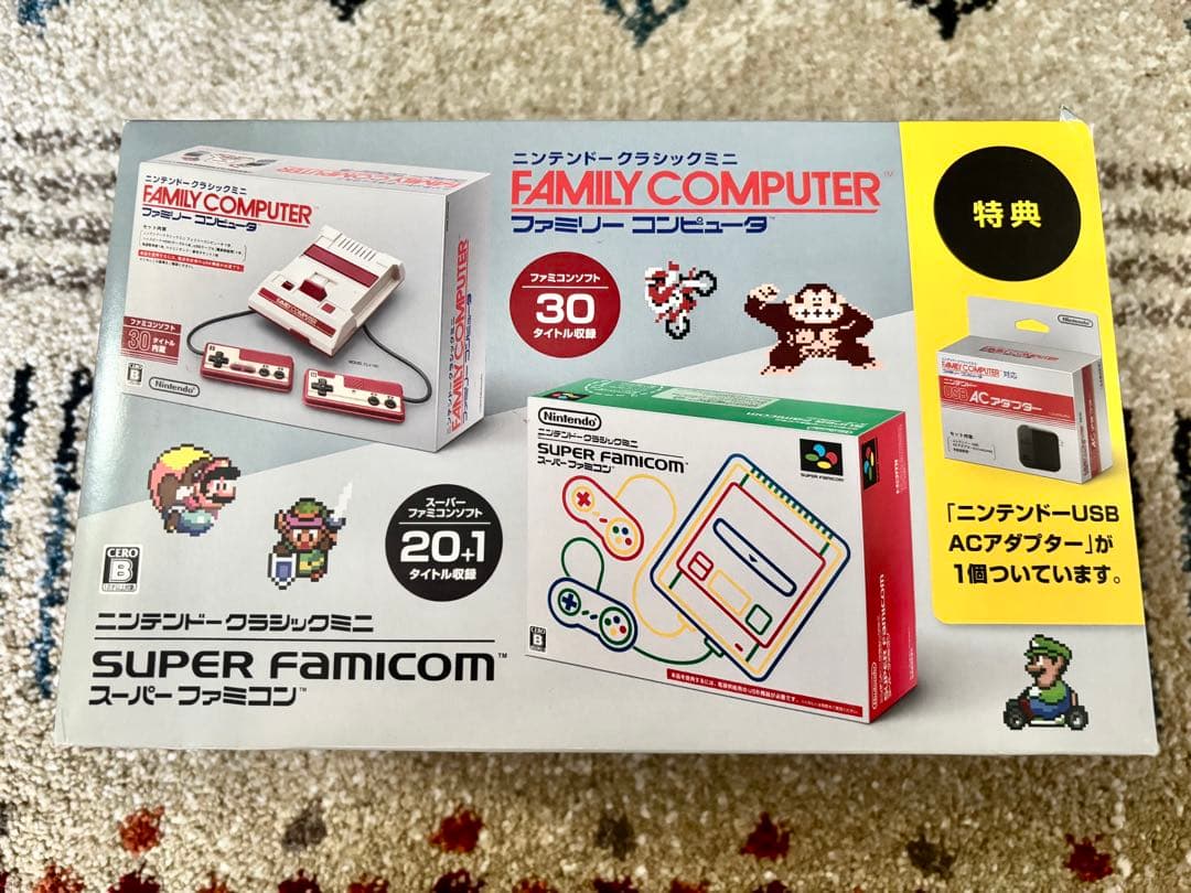 ニンテンドークラシックミニ ダブルパック 特典付 - メルカリ