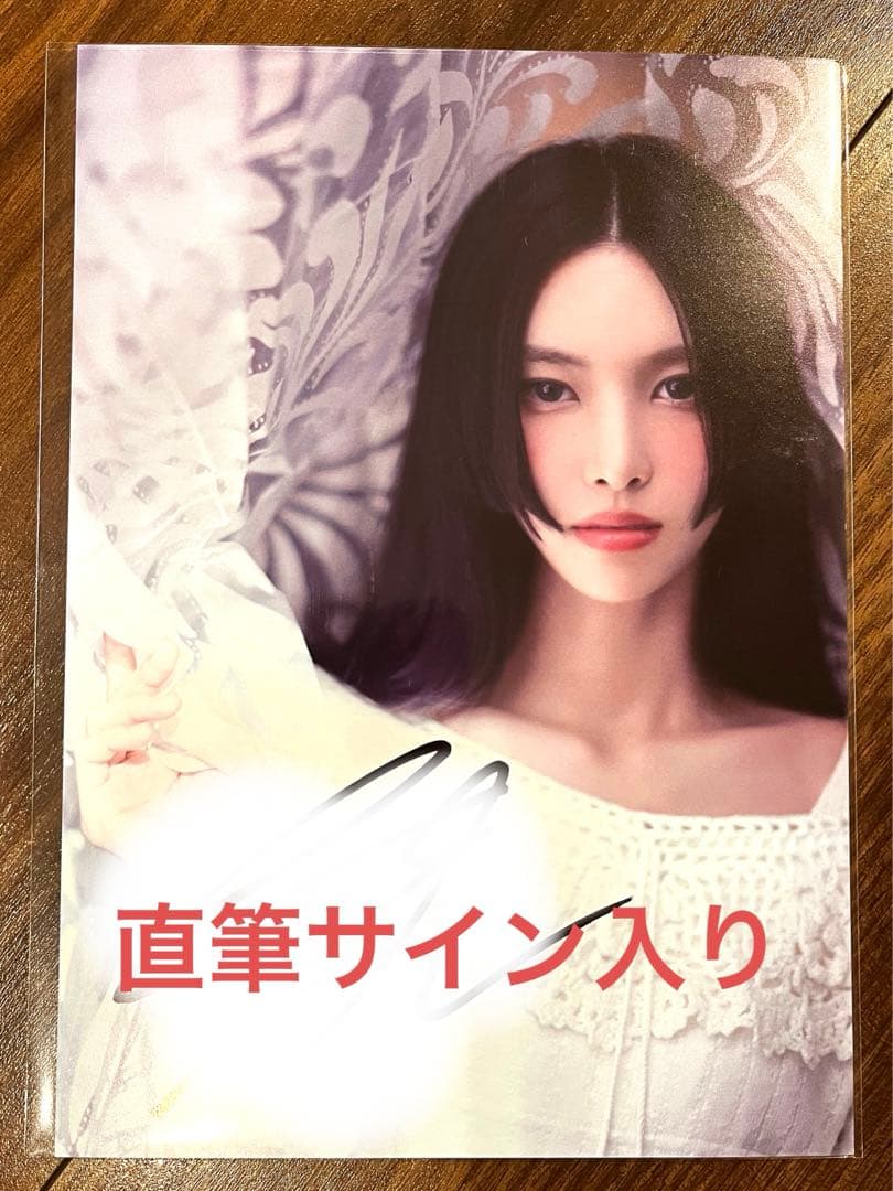 ILLIT ユナ 直筆サイン入りビジュアルカード【ユニバーサル