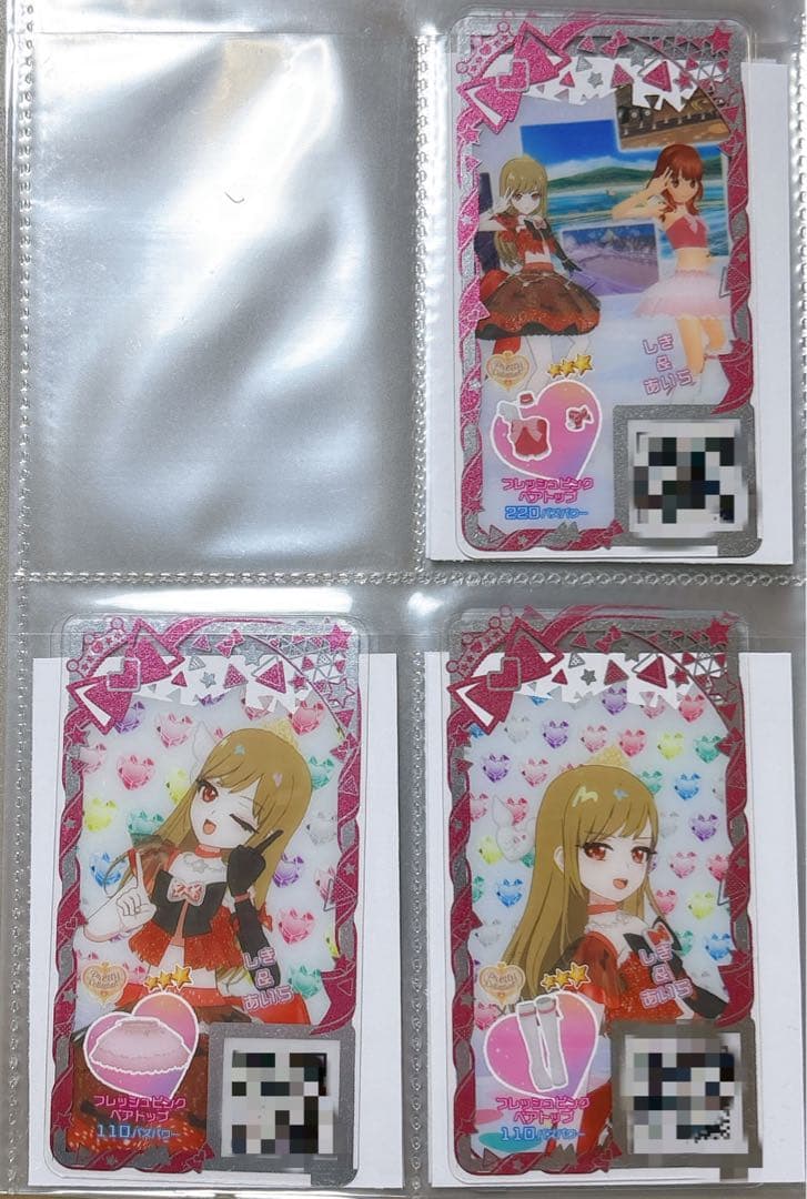 アイプリバース コーデセット まとめ売り - メルカリ