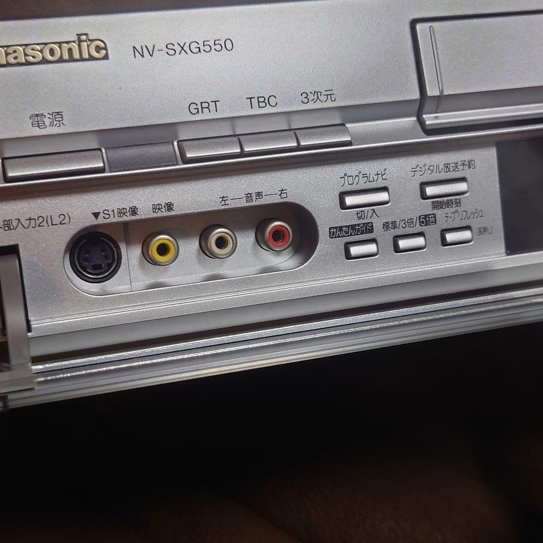 パナソニック☆NV-SXG550☆S―VHSビデオデッキ 送料無料 - メルカリ