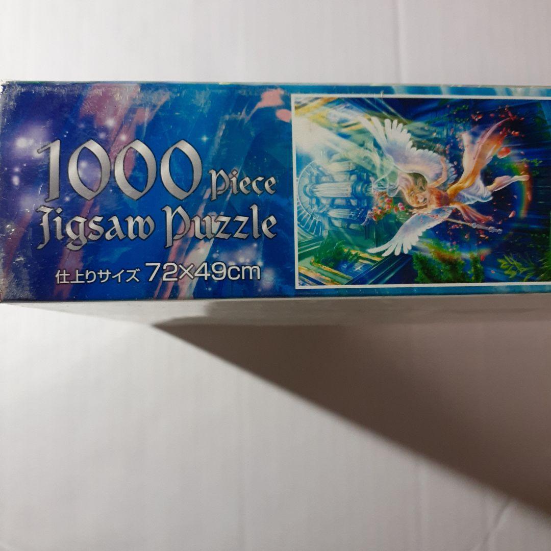 廃盤 貴希 TAKAKI 1000ピース ジグソーパズル ライトオブリバース