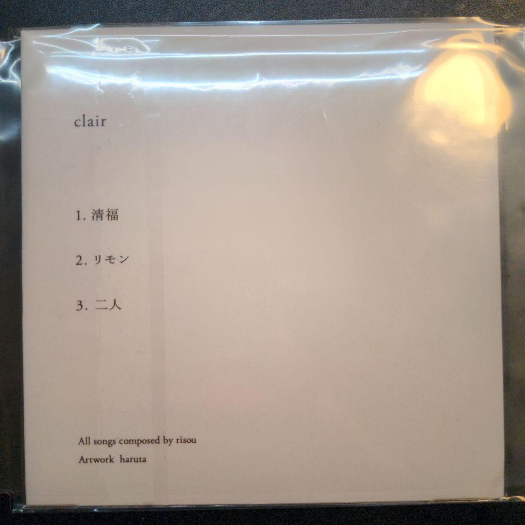 【絶盤】sori sawada『clair』