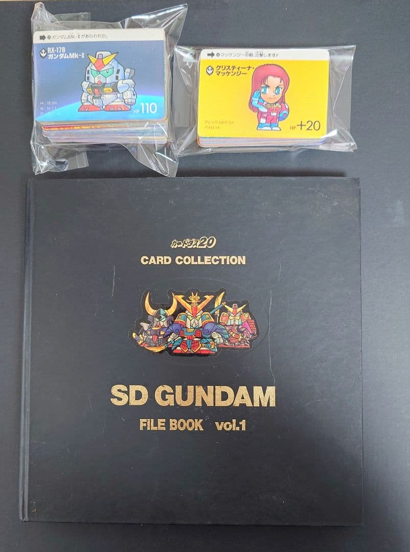 SDガンダムカードダス20 ファイルブックvol.1（104＋バラ157枚） SDガンダムカードダス20 ファイルブックvol.1（104＋バラ157枚