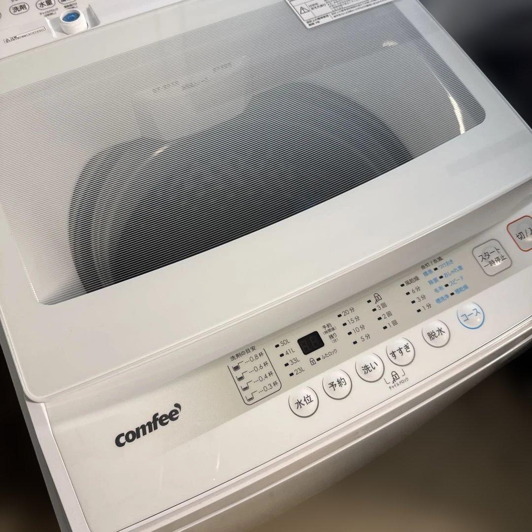 名古屋近郊限定 2024年 コンフィ 洗濯機 7kg 美品 - メルカリ