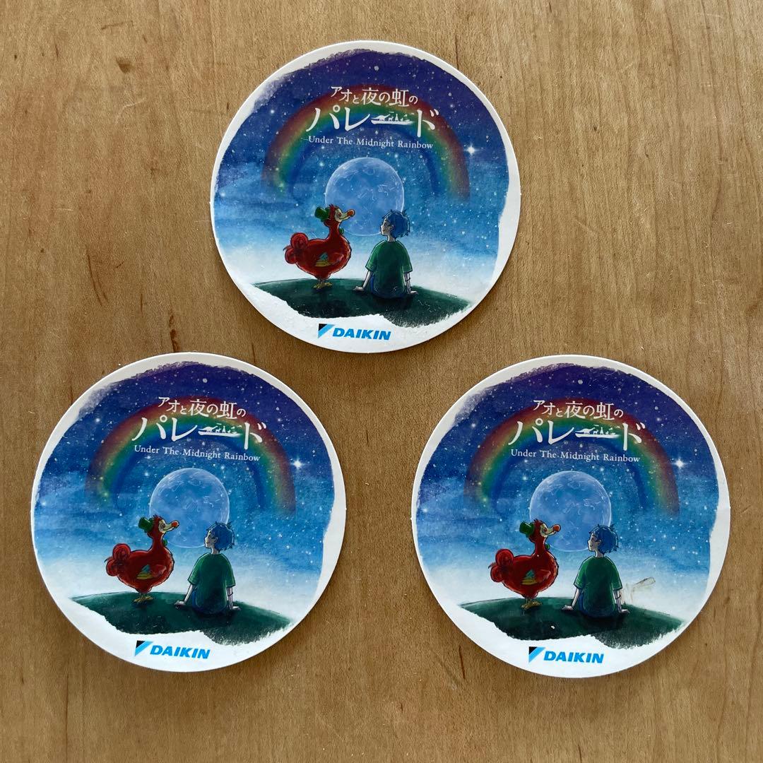 アオと夜の虹のパレード ステッカー Expo2025大阪万博 非売品 - メルカリ