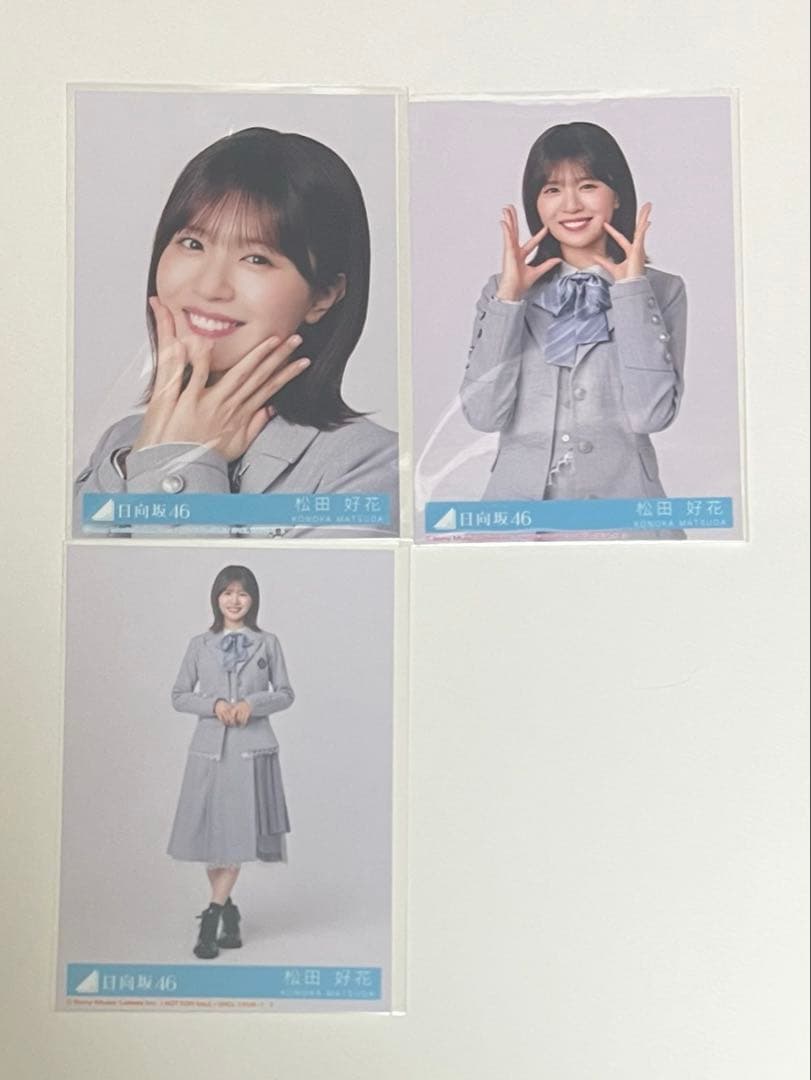 日向坂46 16thシングル「クリフハンガー」封入生写真 松田好花