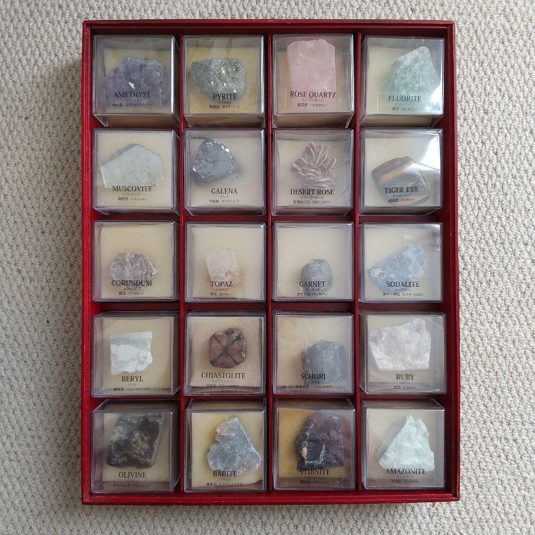 デアゴスティーニ 地球の鉱物 コレクション 77個セット - メルカリ