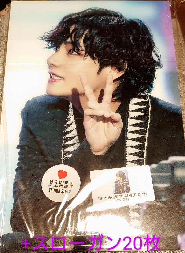 BTS 防弾少年団 TAEHYUNG V フォトフレーム A4 額縁 + スロ① BTS V Kim Taehyung Official Fansite Nuna_V Picture Frame | eBay