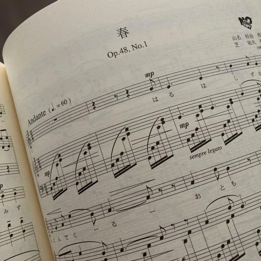 邦人 作曲家作品/芝 祐久/ 作品全集8〜10【独唱歌曲集 1〜