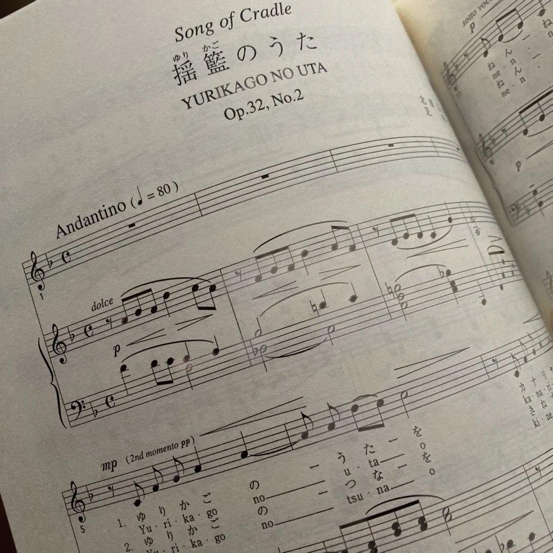 邦人 作曲家作品/芝 祐久/ 作品全集8〜10【独唱歌曲集 1〜