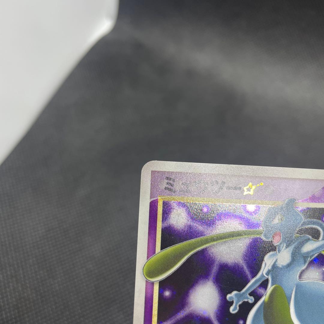 ミュウツー☆ ギフトボックス ミュウ·ルカリオver. 002/002 - メルカリ