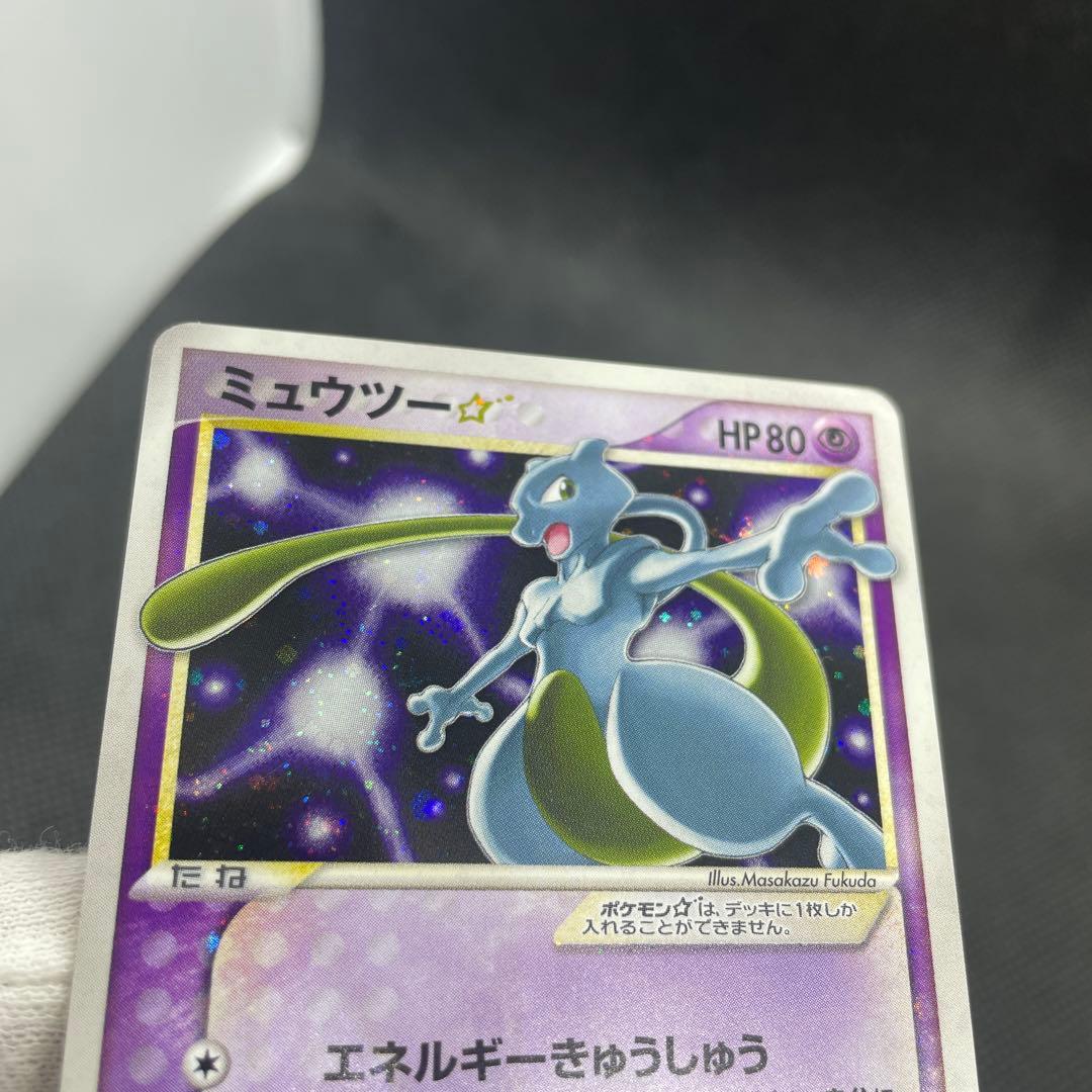 ミュウツー☆ ギフトボックス ミュウ·ルカリオver. 002/002 - メルカリ