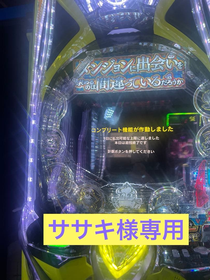 eダンジョンに出会いを求めるのは間違っているだろうかスマパチ実機 北電子 パチスロ ダンジョンに出会いを求めるのは間違っているだろうか