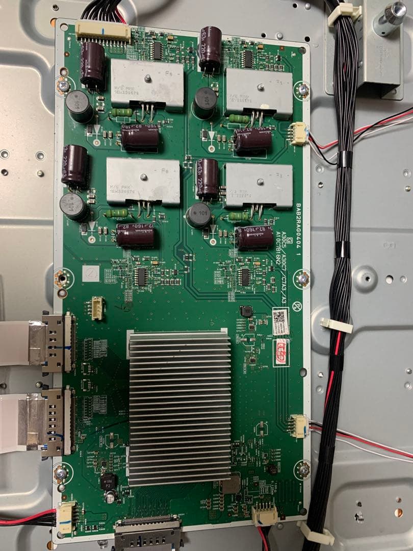 フナイ液晶テレビFL-55U4110 基盤セット - メルカリ