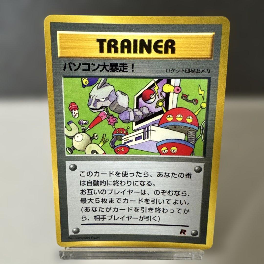 PSA9 ワタッコ 旧裏 旧裏面 ポケモンカード neo3 ホロ