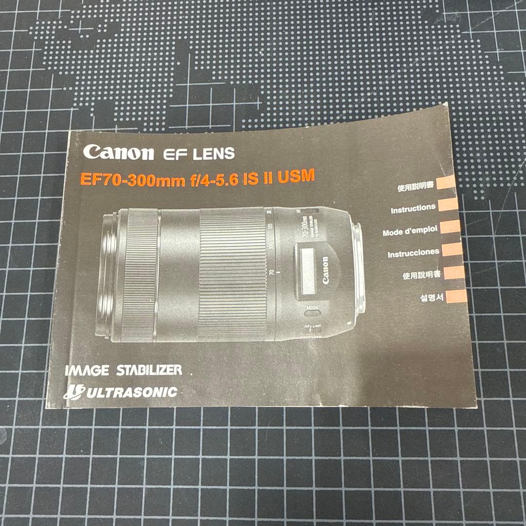 キャノン Canon EF70-300mm f/4-5.6 IS II USM