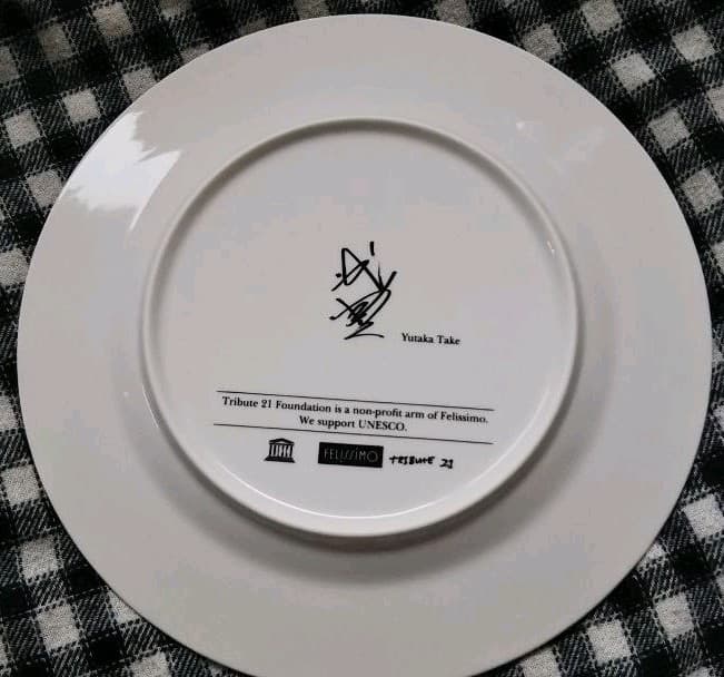 お宝❗️レア❗️武豊騎手の描いた絵皿 - メルカリ