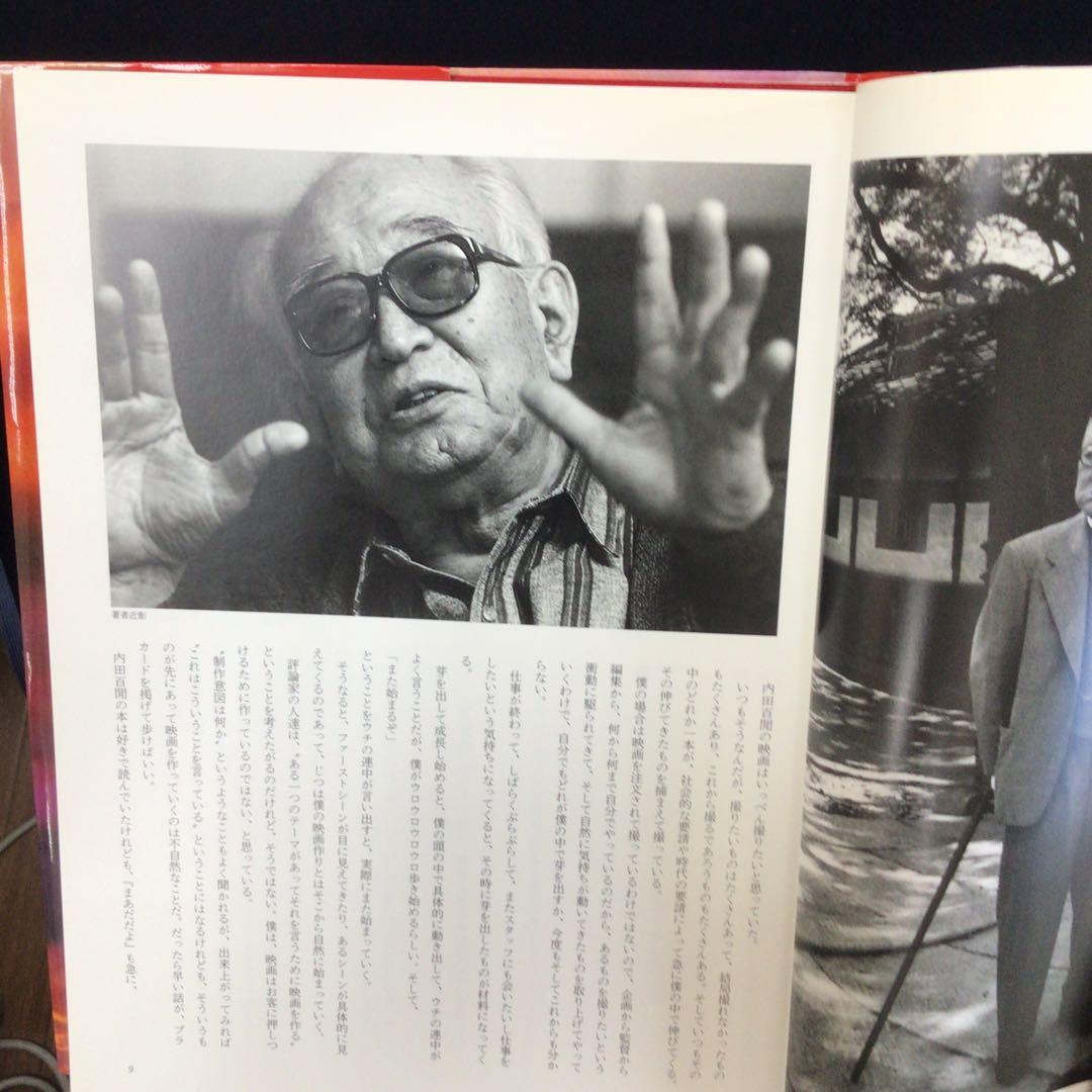 k*m様 サイン本 黒沢明 『まあだだよ』 - メルカリ