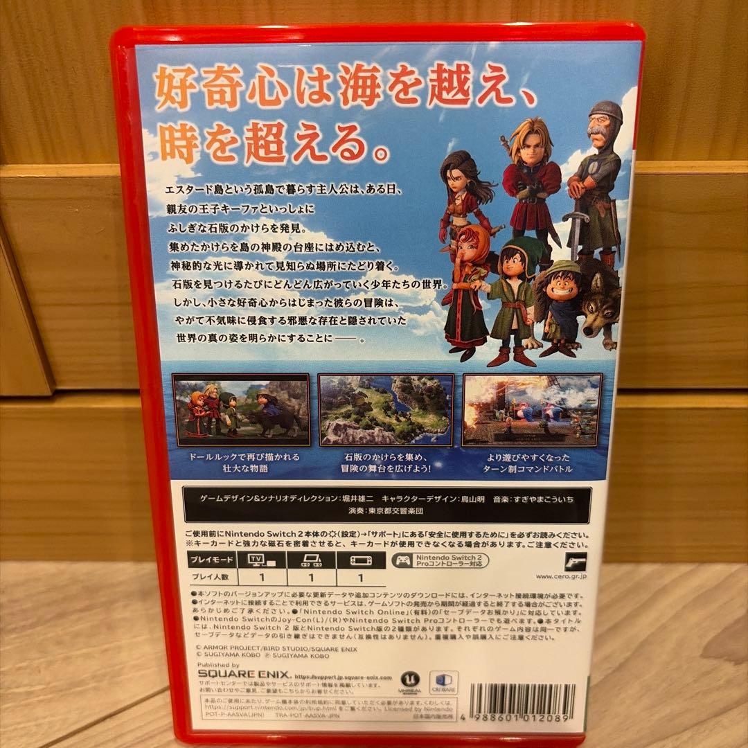 ドラゴンクエストVII Reimagined イオン&早期特典付き - メルカリ