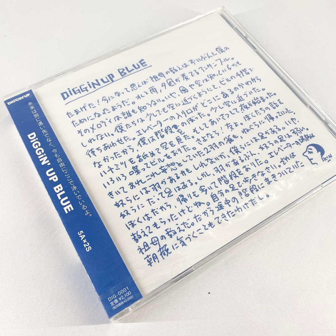 DiGGiN'UP BLUE』 UNISON SQUARE GARDEN - メルカリ