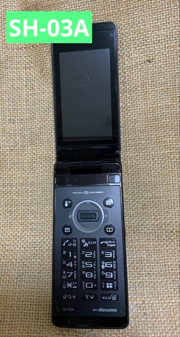 ガラケー SH-03A Black 説明書付 取扱説明書ダウンロード | お客さまサポート | NTTドコモ