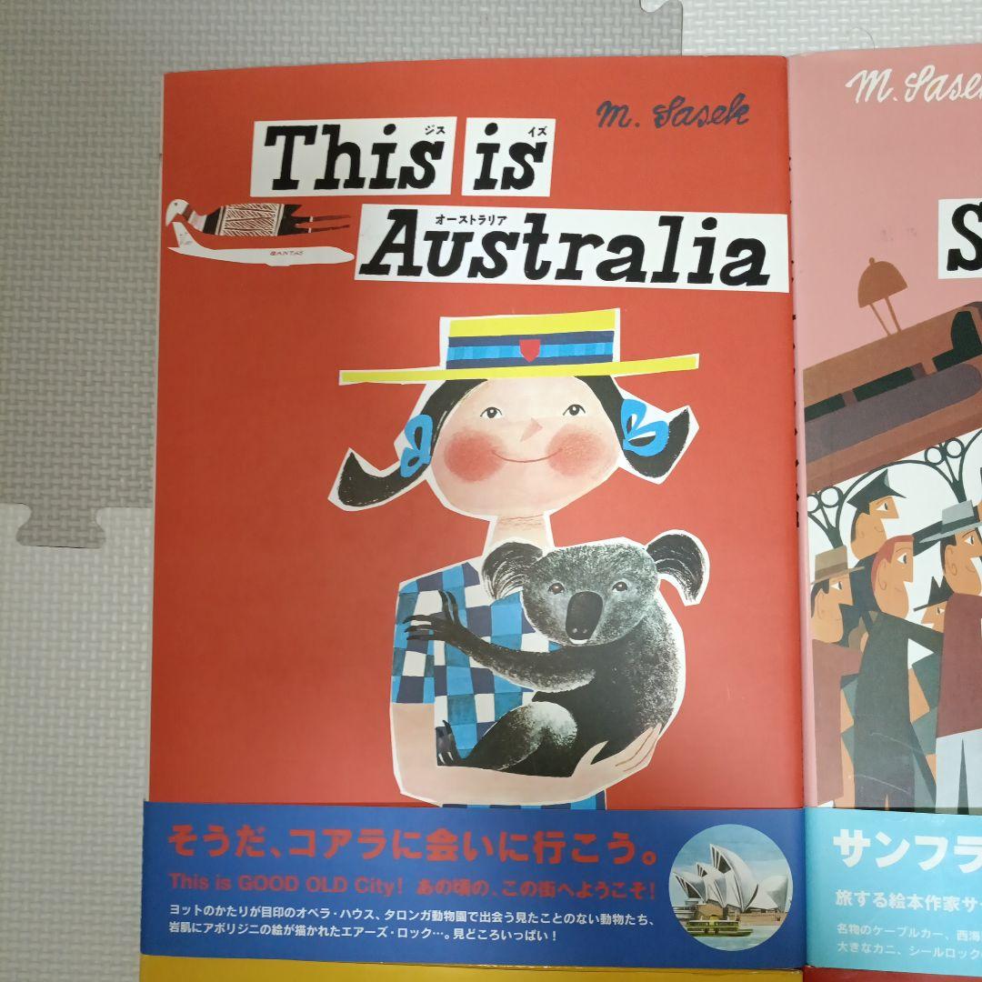 This is NewYork ミロスラフ・サセック 9冊セット 帯付き