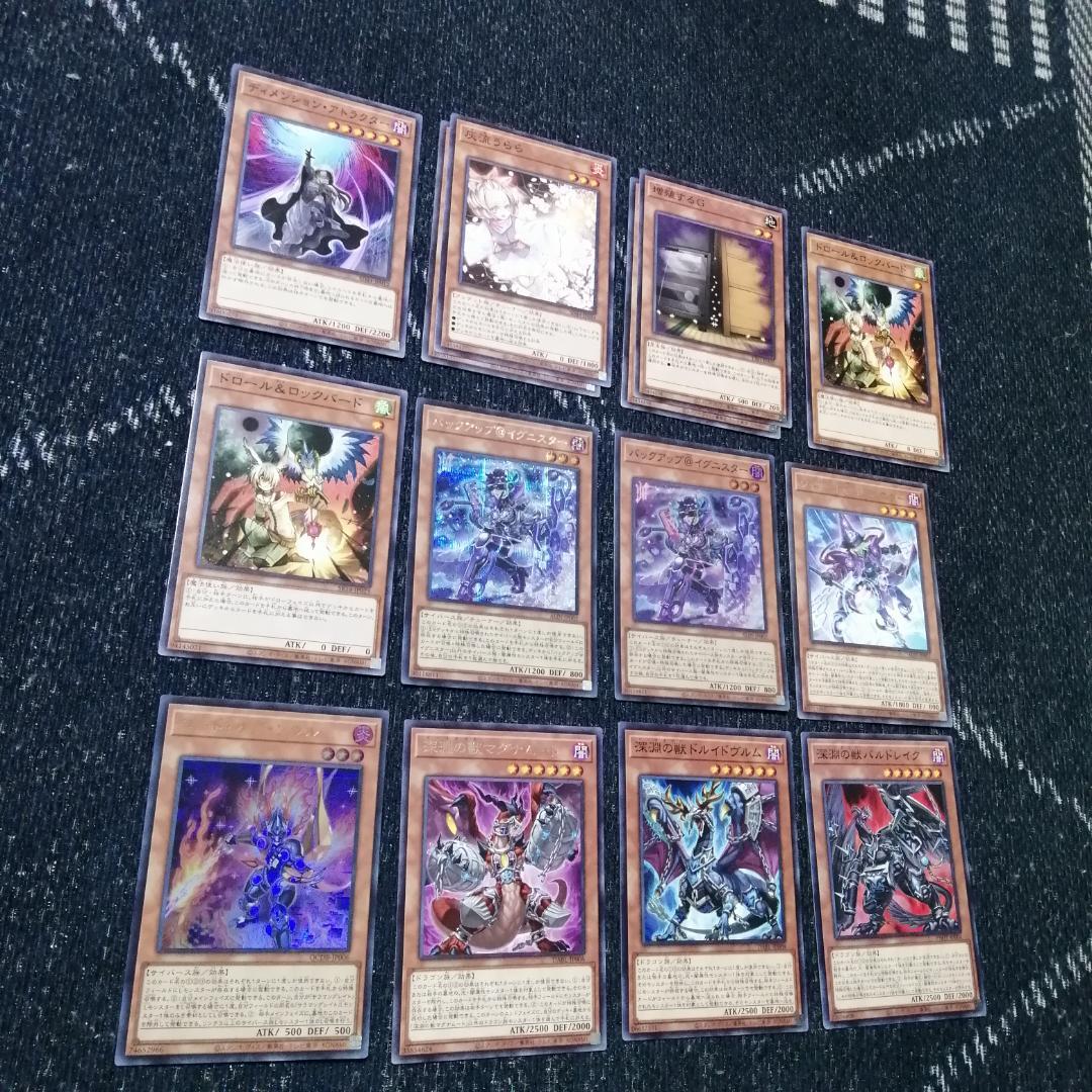 遊戯王 M∀LICE デッキ malice 霊王 高レア [04232]