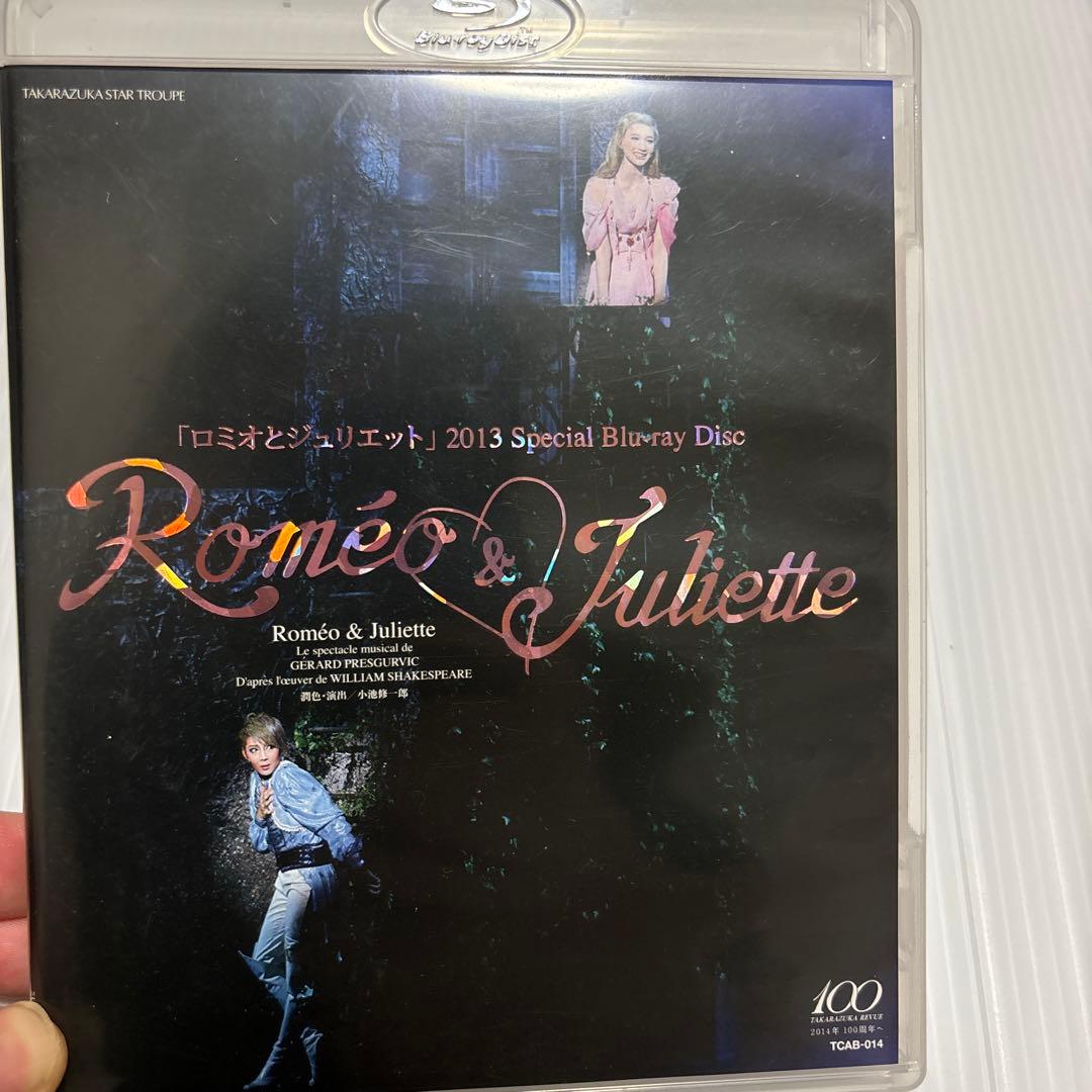 星組 宝塚大劇場公演 ミュージカル ロミオとジュリエット 2013 Speci… ロミオとジュリエット』 | 星組 | 宝塚大劇場 | 宝塚歌劇 | 公式HP