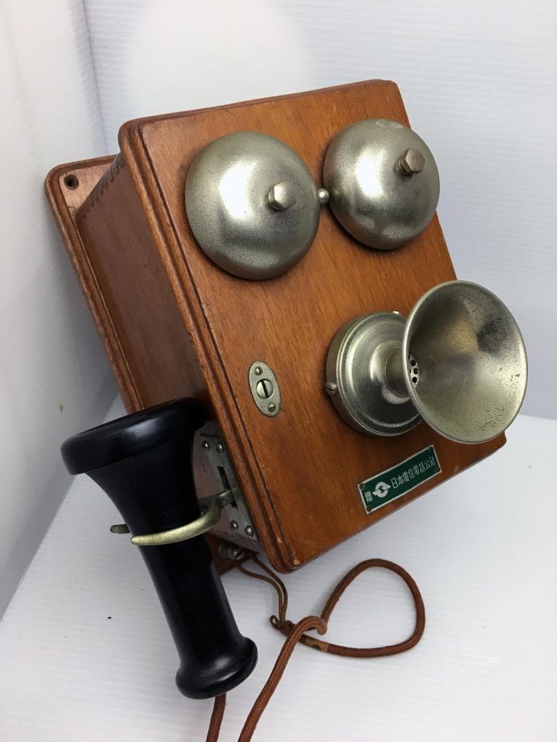 レトロ電話器 （贈）日本電信電話公社 壁掛け電話機 木製 アンティーク
