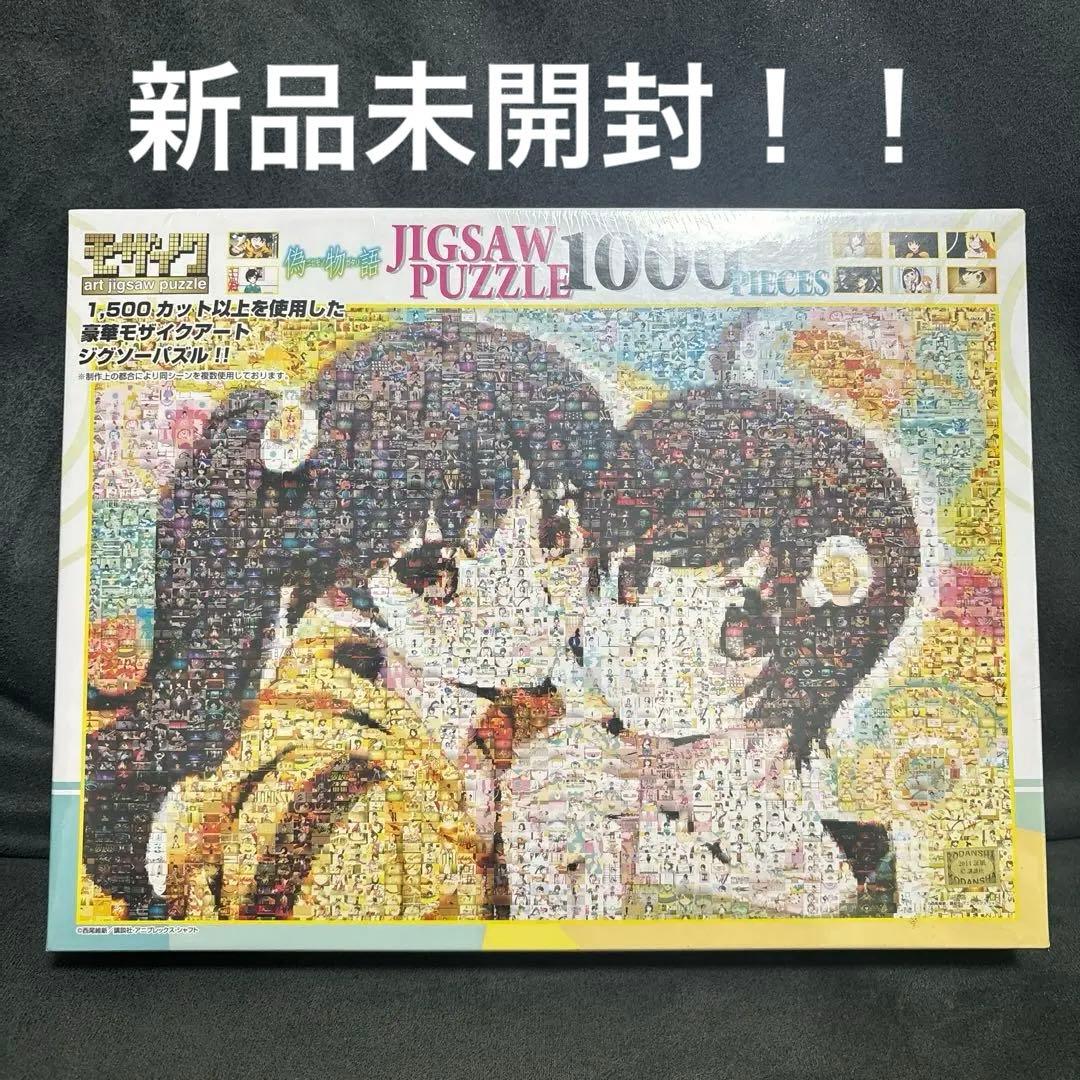 偽物語 ジグソーパズル エンスカイ ファイヤーシスターズ モザイクアート Amazon.co.jp: エンスカイ(ENSKY) 1000ピース ジグソーパズル 偽物語